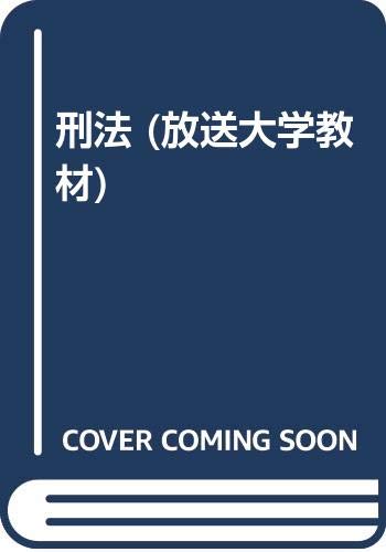 Amazon.co.jp: 川端 博: 本、バイオグラフィー、最新アップデート
